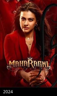 Maharagni - Queen of Queens