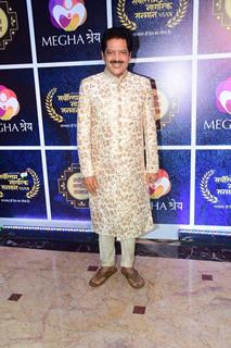 Udit Narayan grace Sarvottam Nagrik Sanman 2024 awards