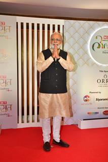 Celebrities grace NBT Utsav Award 2024