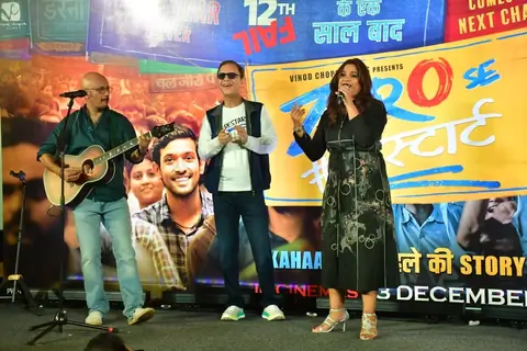 Vidhu Vinod Chopra, Shreya Ghoshal and Shantanu Moitra snapped at their song launch ‘Chal Zero Pe Chalte Hain’ from Zero Se Restart