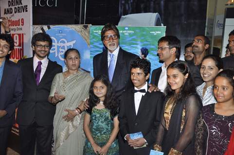 Jaya Bachchan and Amitabh Bachchan launches their Marathi film &quot;Vihir&quot; at PVR