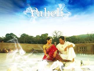 Poster of Paheli(2005)with shahrukh and rani