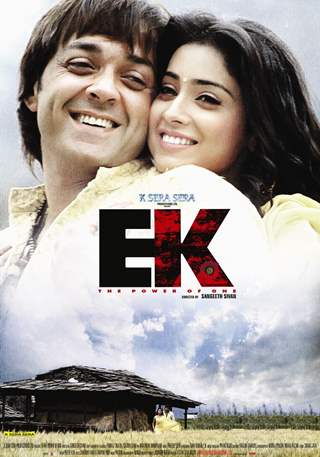 Poster of Ek - The Power of One movie