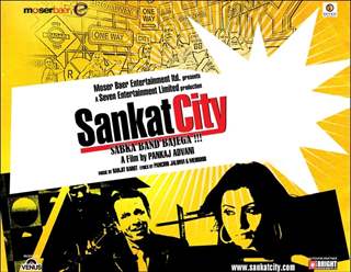 Sankat City wallpaper with Kay Kay and Rimi