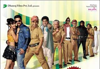 Poster of movie Bin Bulaye Baarati