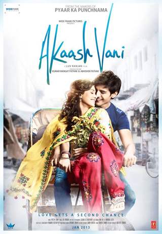 AkaashVani