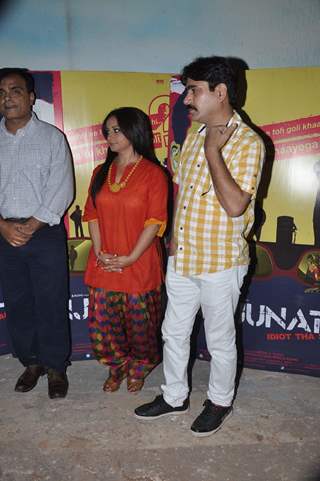 Screening of film Manjunath