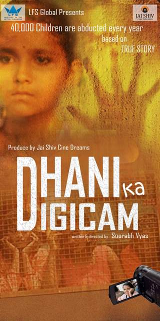 Dhani Ka Digicam