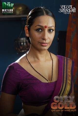Kashmira Shah in the movie City of Gold