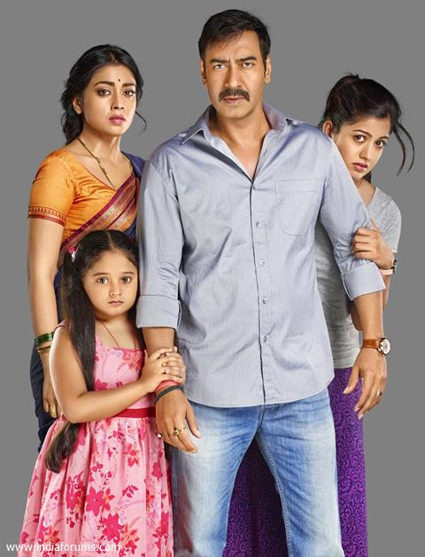 Drishyam