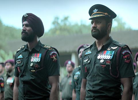 A still from URI