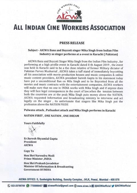 Statement by India Cine Workers Association (AICWA)