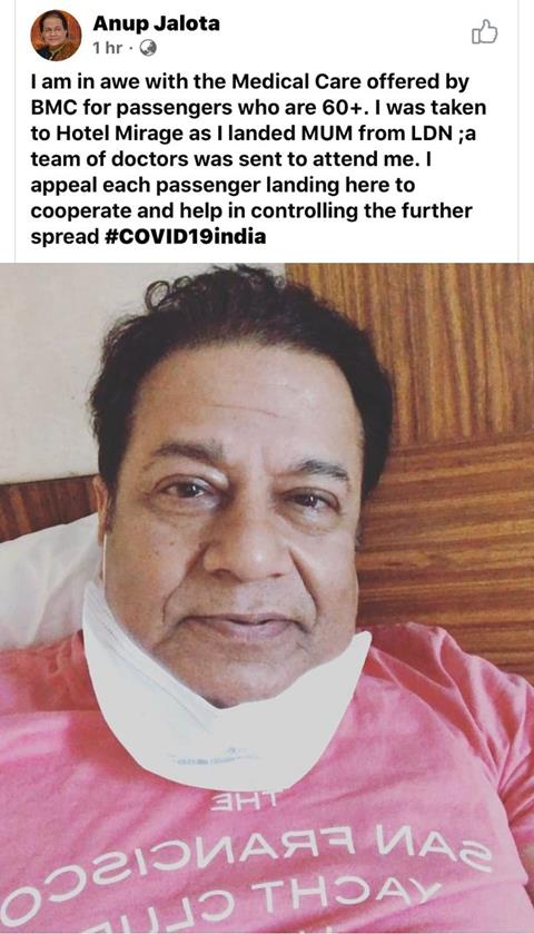 Anup Jalota Coronavirus