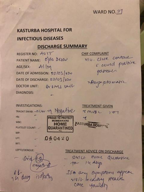 Kanika Kapoor's friend Ojas Desai's Medical report