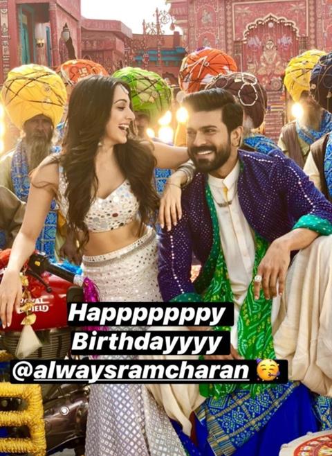 Ram Charan Kiara Advani