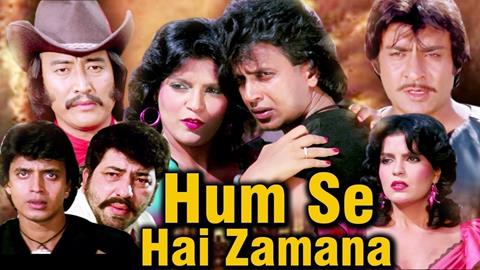 Mithun Chakraborty as Shiva Kalicharan in  Hum Se Hain Zamana