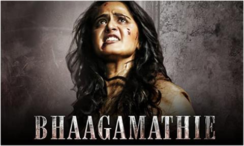 Bhaagamathie