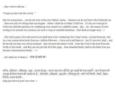 Amitabh Bachchan reply to troll