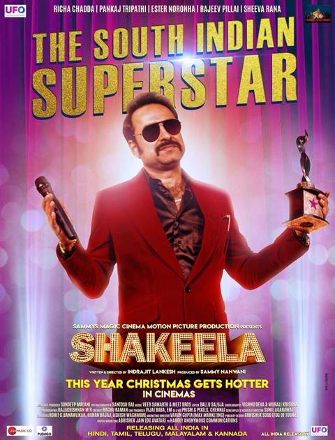 Pankaj Tripathi’s first look Shakeela