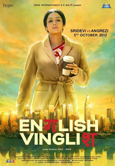 English Vinglish