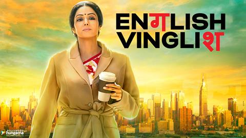 English Vinglish