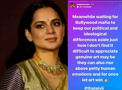 Kangana Ranaut's Instagram story