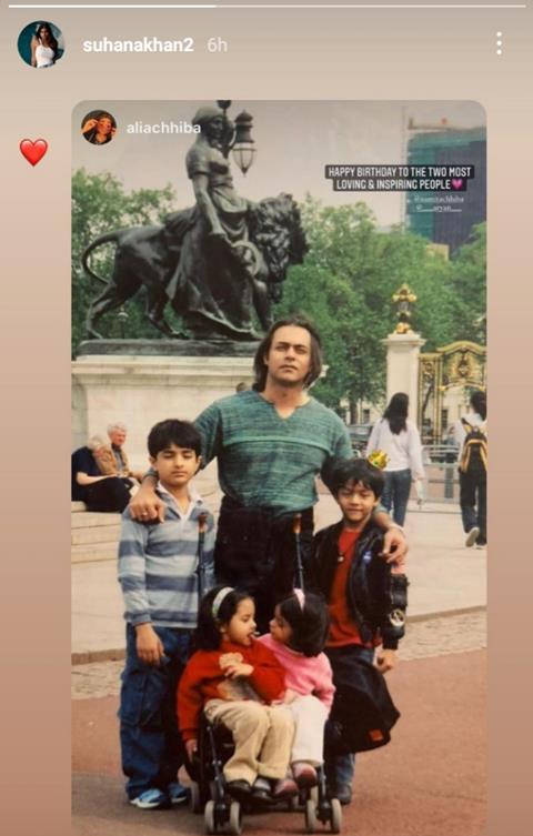 Suhana Khan's Instagram story