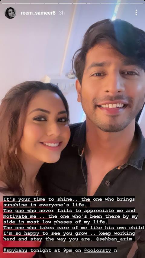 Reem's post for Sehban.