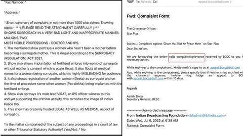 Complaint to IBF