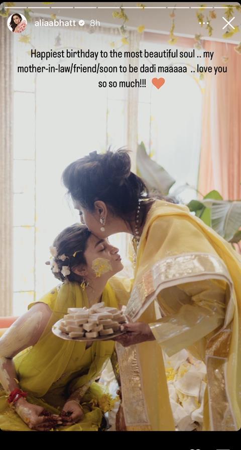 Alia Bhatt and Neetu Kapoor