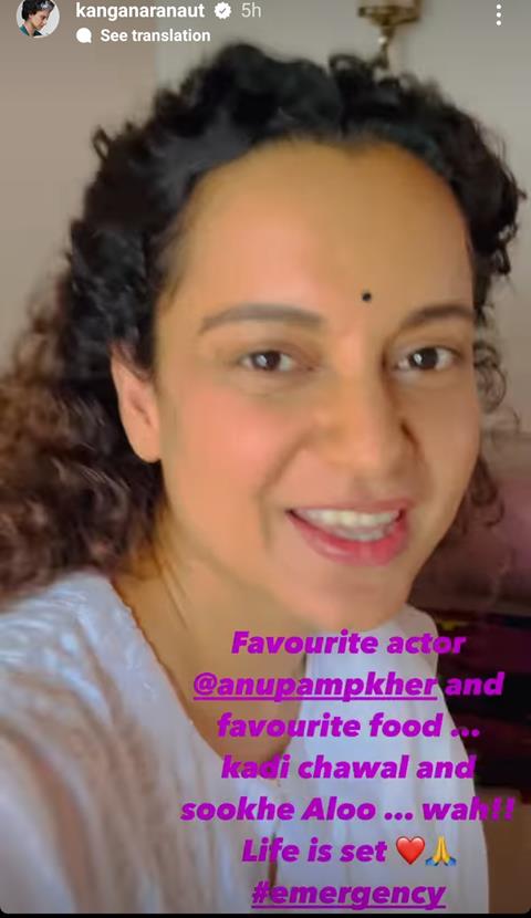 Kangana Ranaut's Instagram story