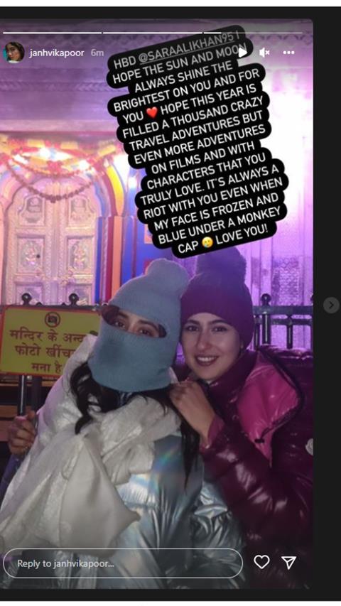 Janhvi Kapoor story