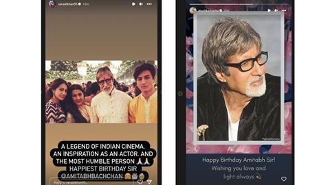 Amitabh Bachchan wishes