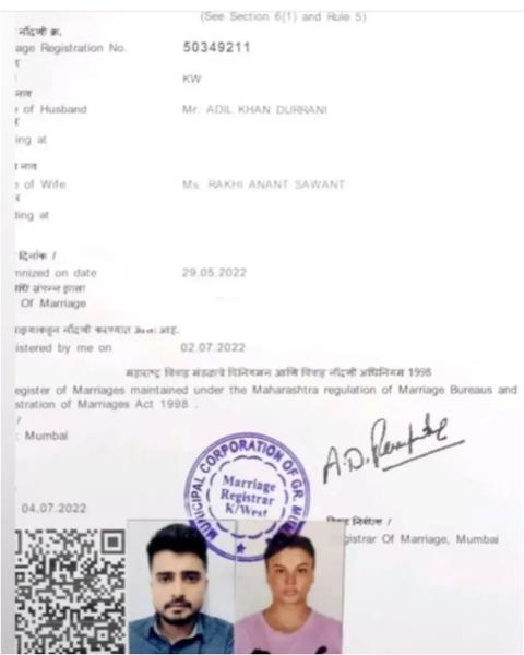 Rakhi- Adil's marriage certificate