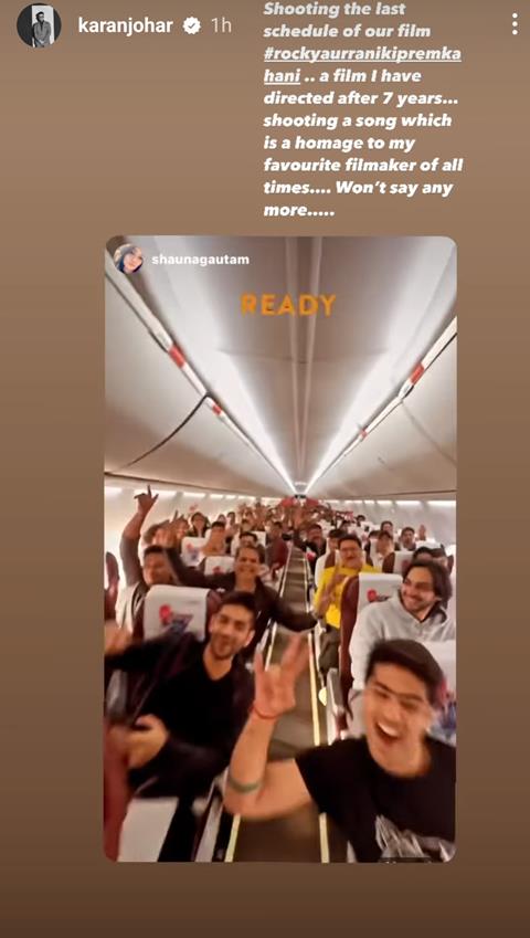 Karan Johar's Instagram story 