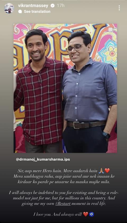 Vikrant Massey's Instagram story 