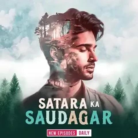 Satara Ka Saudagar