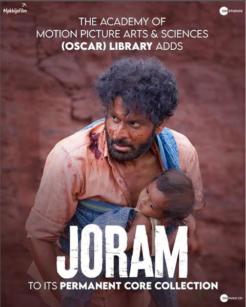 The Library of the Academy of Motion Picture Arts & Sciences, in its recent announcement, hailed the acquisition of Joram's screenplay for its Permanent Core Collection.