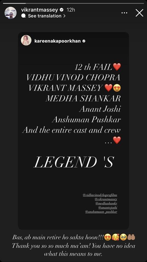Vikrant Massey’s Instagram story