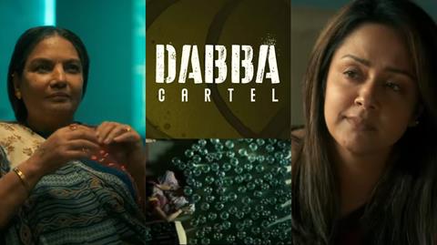 Dabba Cartel