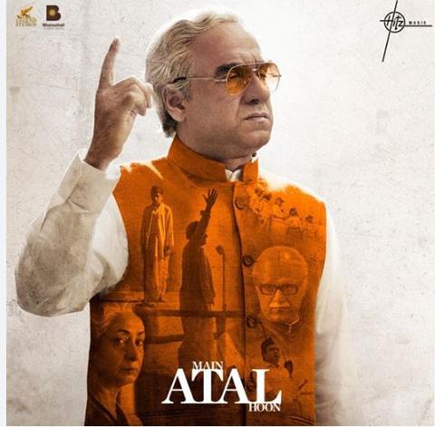 Pankaj Tripathi: "If I were to exchange my life with someone based on their character it would be Atal Ji"