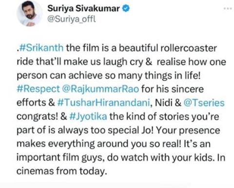 Jyotika's Father-in-law and husband Suriya shower praises on team 'Srikanth'