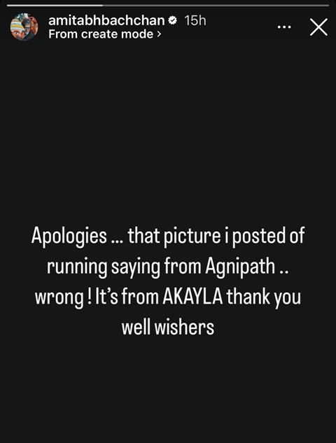 Amitabh Bachchan issues an apology for posting THIS, writes,"that picture I posted of…"