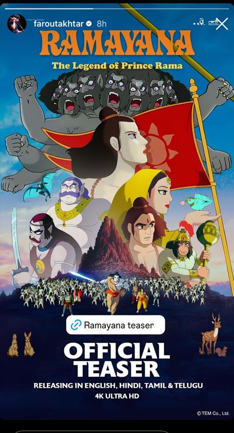 Ramayana Returns: Classic Animated Film to Debut in Indian Cinemas After 31 Years