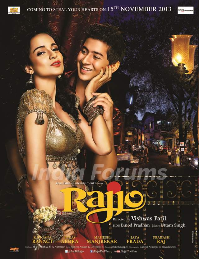 Rajjo