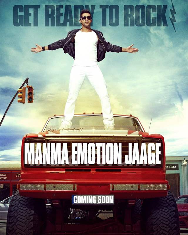 manma emotion song download dilwale