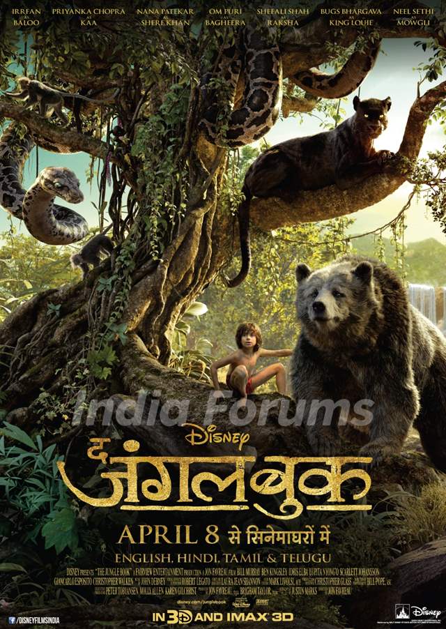 Poster of the film The Jungle Book