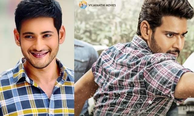 Raja Kumarudu to Maharshi