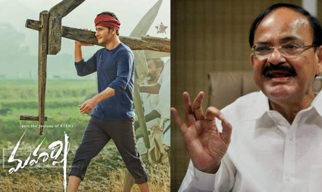 Superstar Mahesh Babu receives appreciation for Maharshi from the Vice President