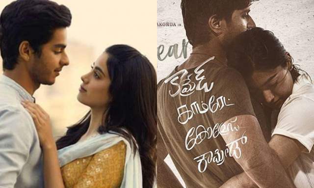 Dhadak duo Janhvi Kapoor-Ishaan Khatter to feature in Dear Comrade’s Hindi remake